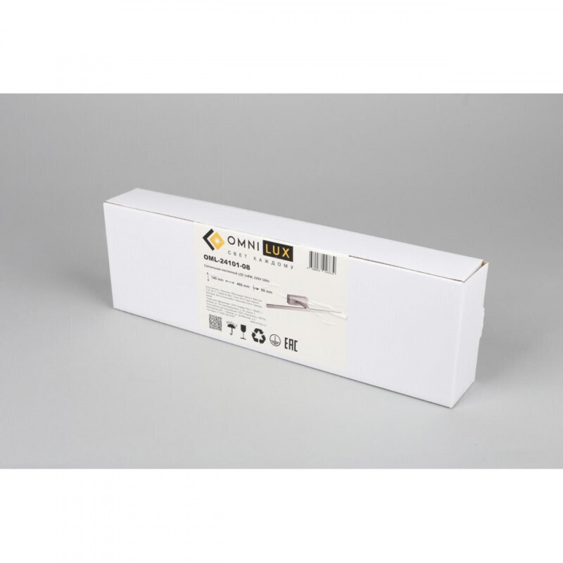 Светильник для картин Omnilux OML-24101-08