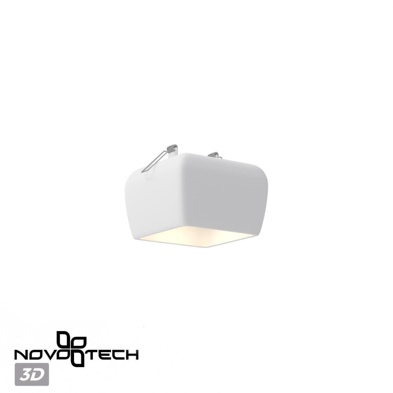 Светильник встраиваемый гипсовый (есть возможность покраски) Novotech 370981