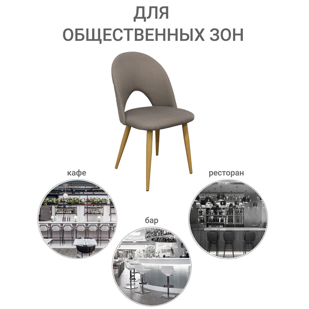Стул Cleo латте Bradex Home FR 0251