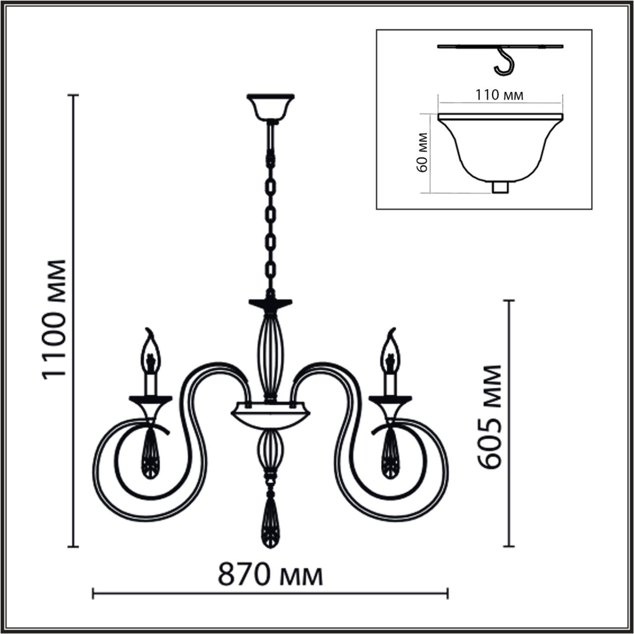 Люстра подвесная Lumion 8032/8