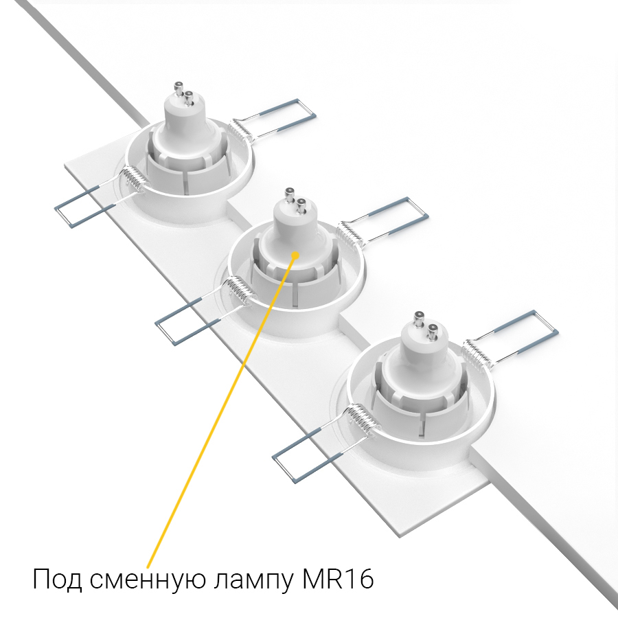 Встраиваемый светильник под сменную лампу Ledron AO1501001 SQ3 White