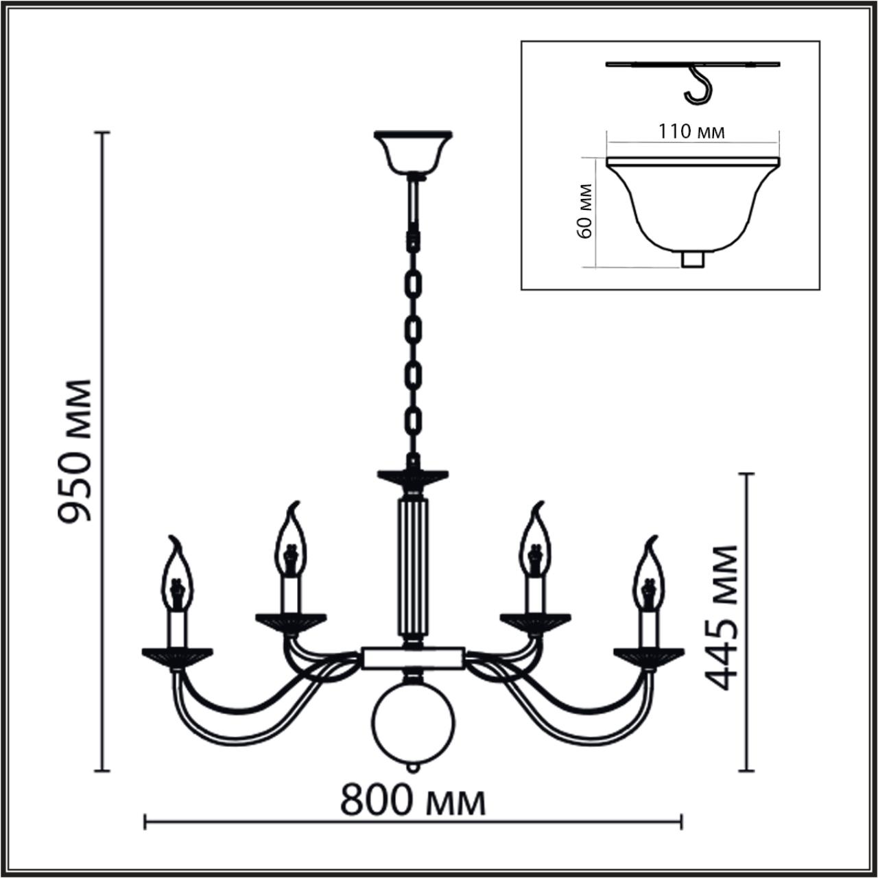 Люстра подвесная Lumion 8033/16