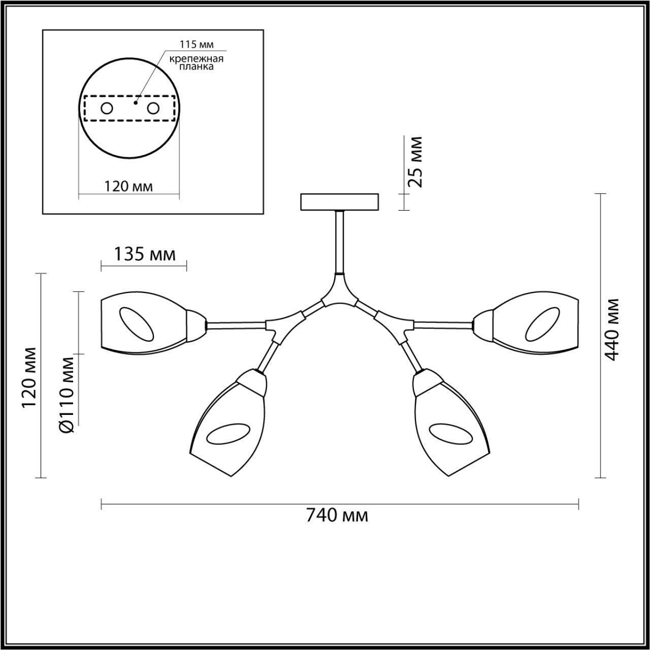 Люстра потолочная Lumion 4563/4C