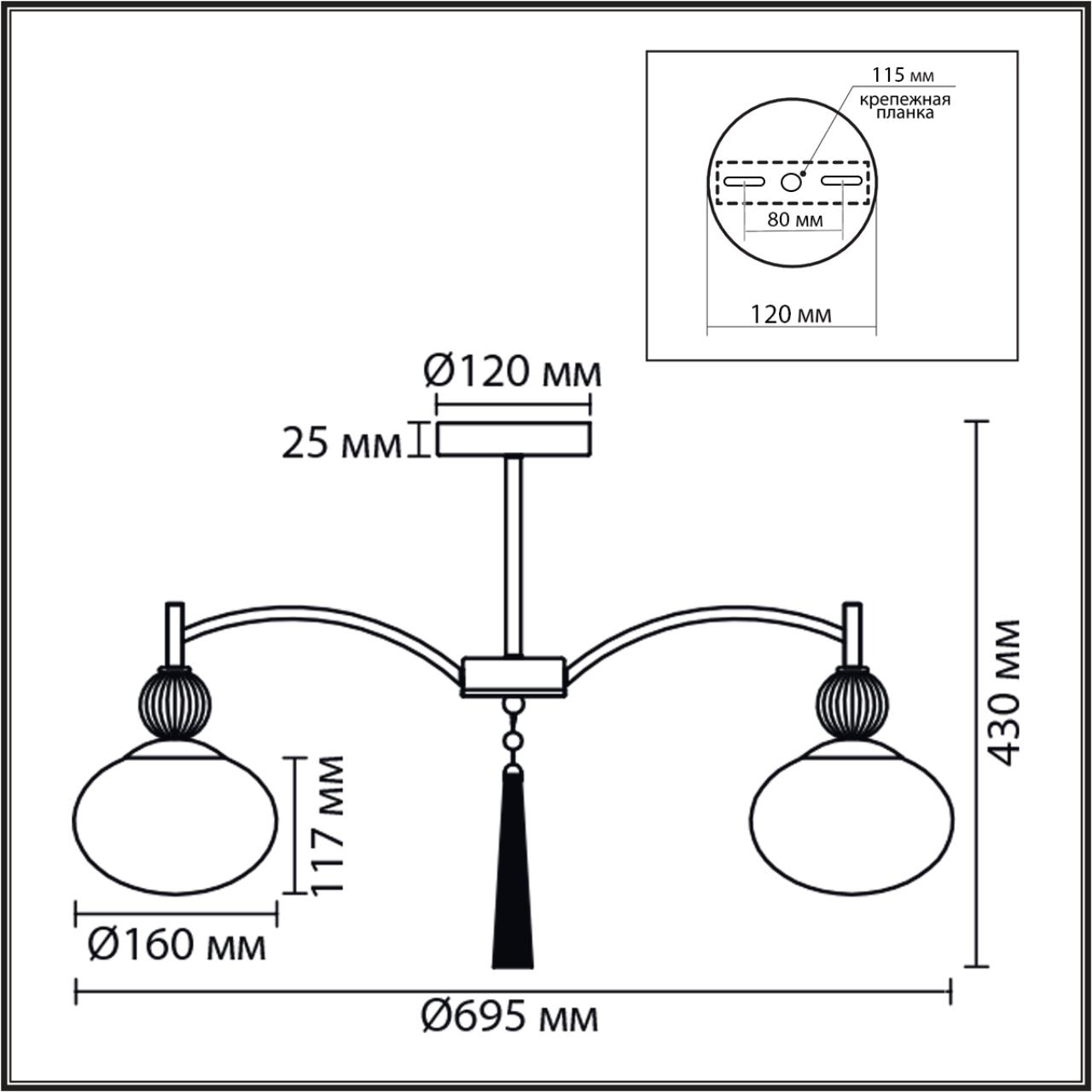 Люстра потолочная Lumion 8272/5C