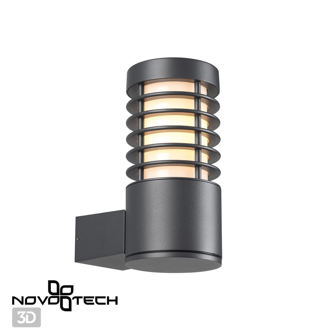 Светильник ландшафтный Novotech 370949