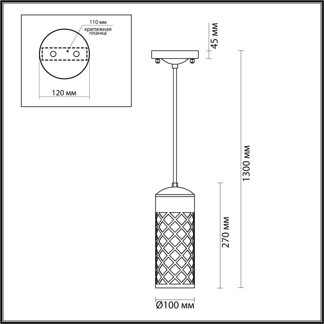 Ландшафтный светильник-подвес Odeon Light 4834/1