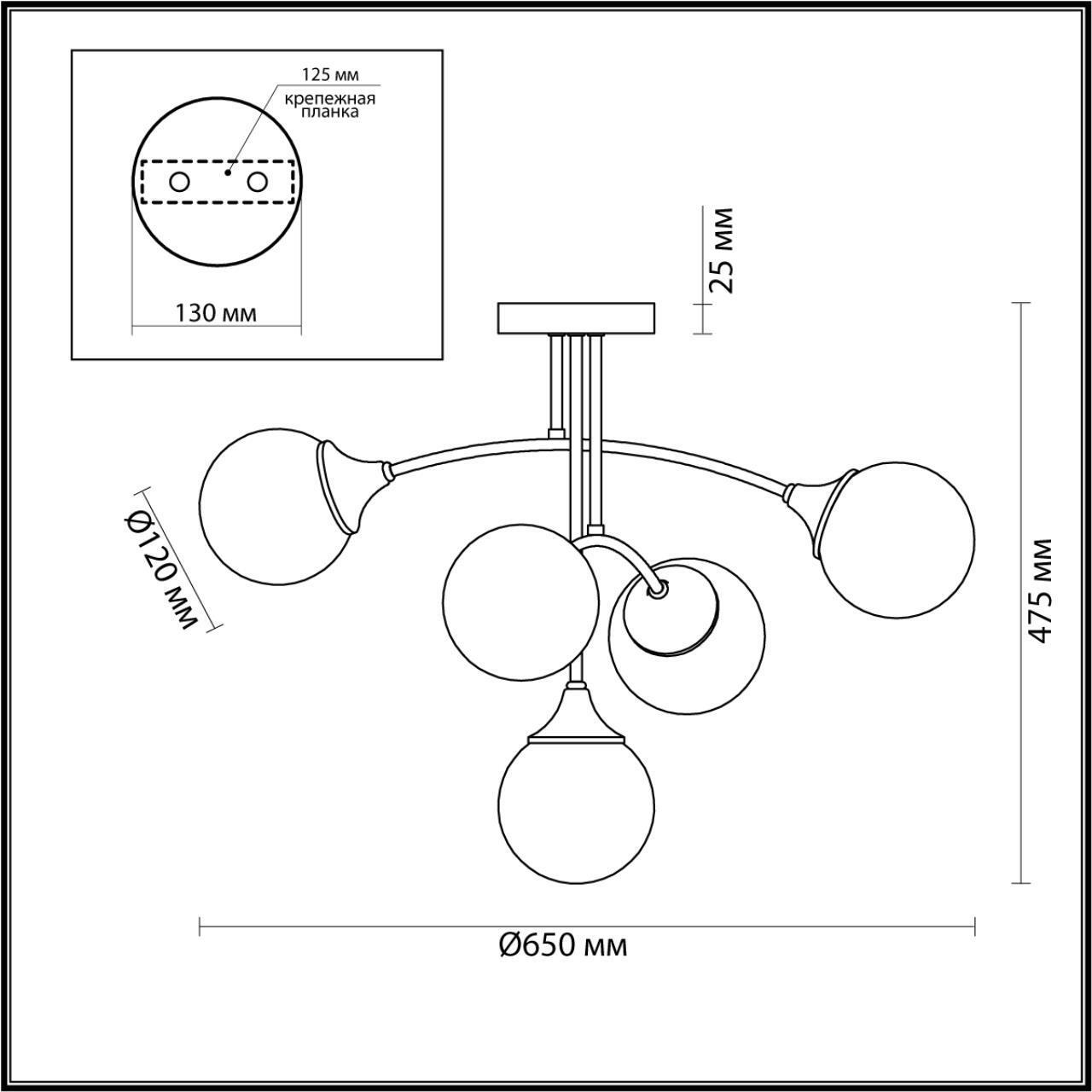 Люстра потолочная Lumion 4558/5C
