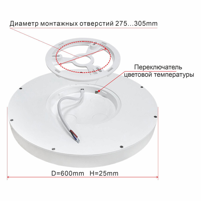 Накладной светильник Citilux CL738501V