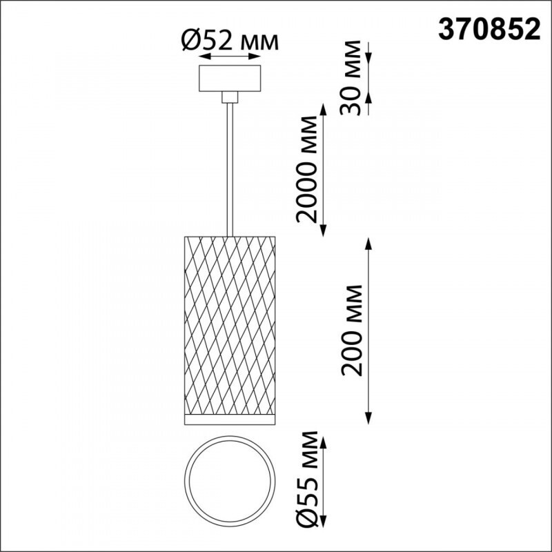 Подвесной светильник Novotech 370852