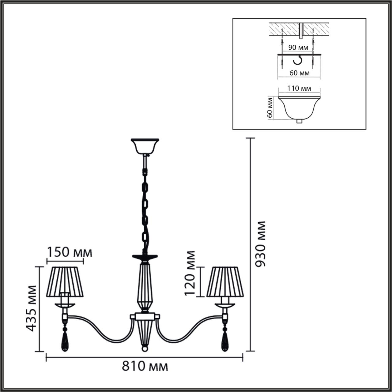 Люстра Lumion 8316/8