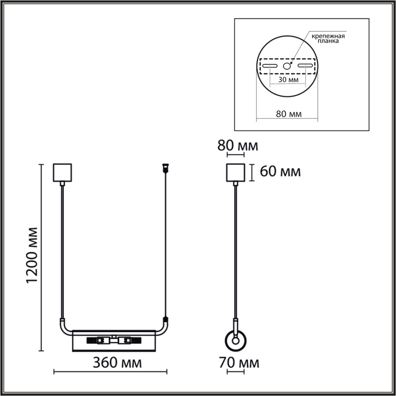 Подвес Lumion 6561/2