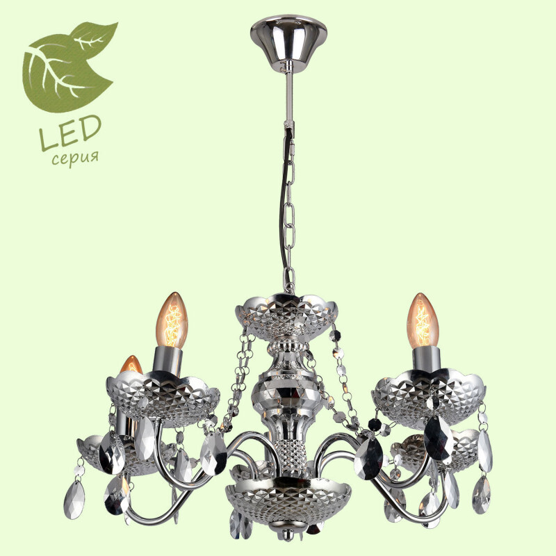 Подвесная люстра Lussole LGO GRLSP-8117