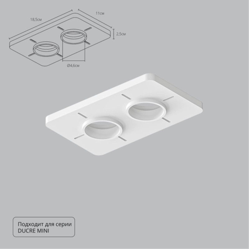 База встраиваемая ARTE Lamp A709002