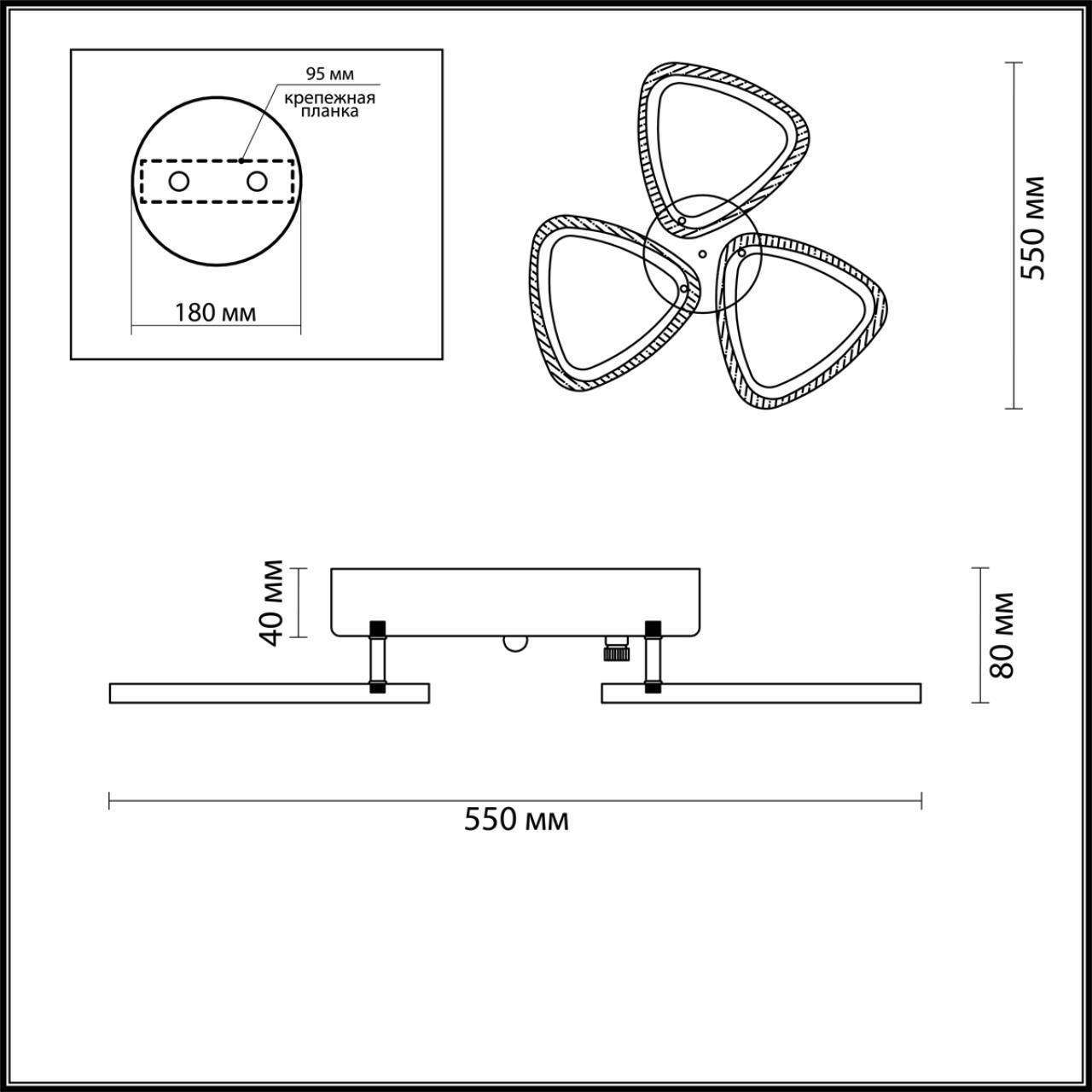 Люстра потолочная Lumion 4524/66CL