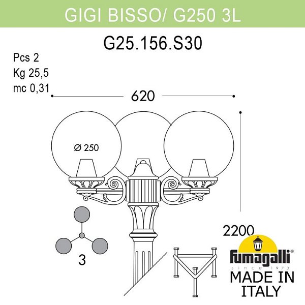 Садово-парковый светильник Fumagalli G25.156.S30.VZF1R