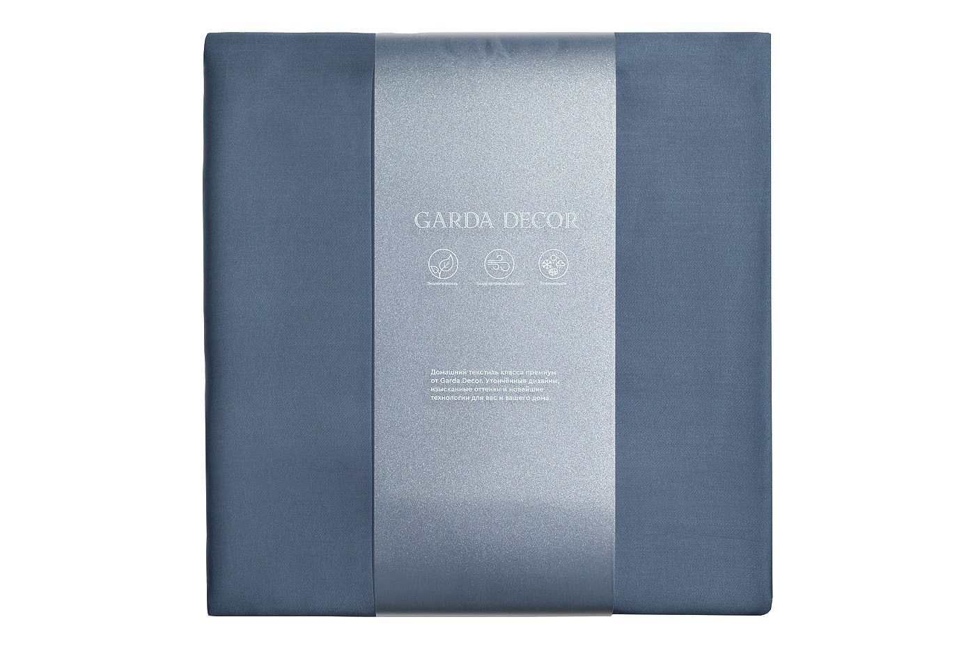 Простыня Сопрано на резинке 180х200х30см синяя Garda Decor 131SH-4226-PROS REZ SOPR SIN
