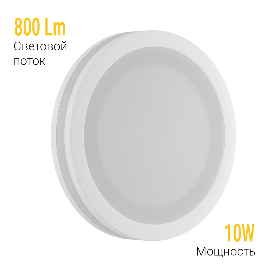 Встраиваемый светодиодный светильник Ledron LIP0906-10W-Y 3000K White
