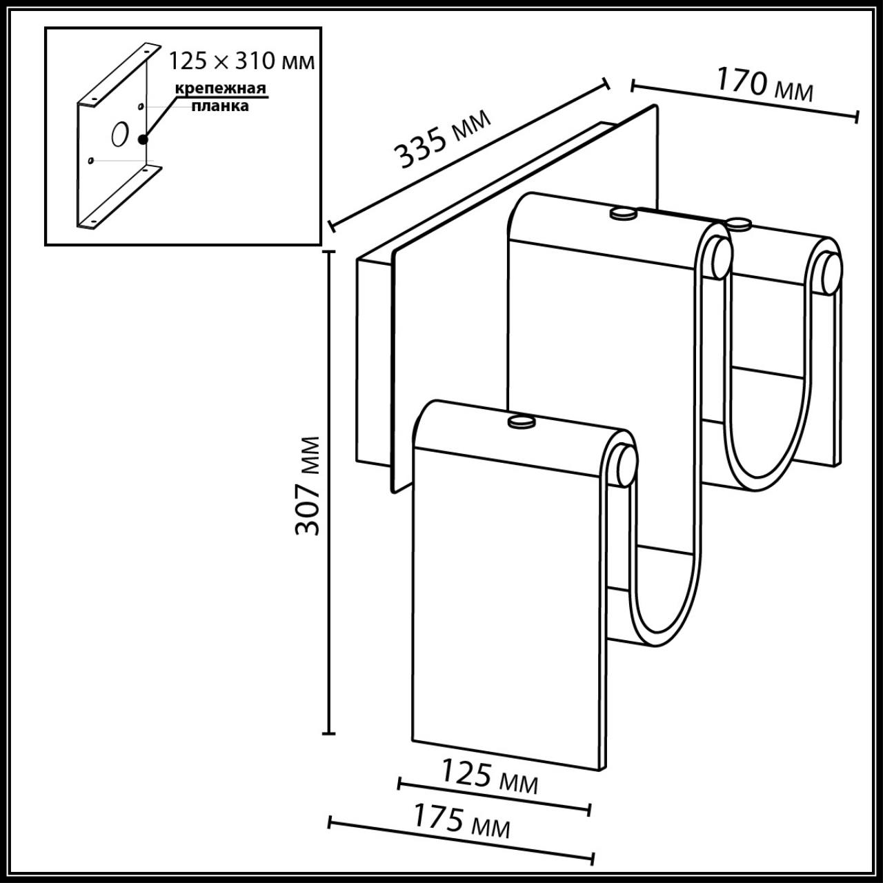 Настенный светильник Odeon Light 5105/16WL