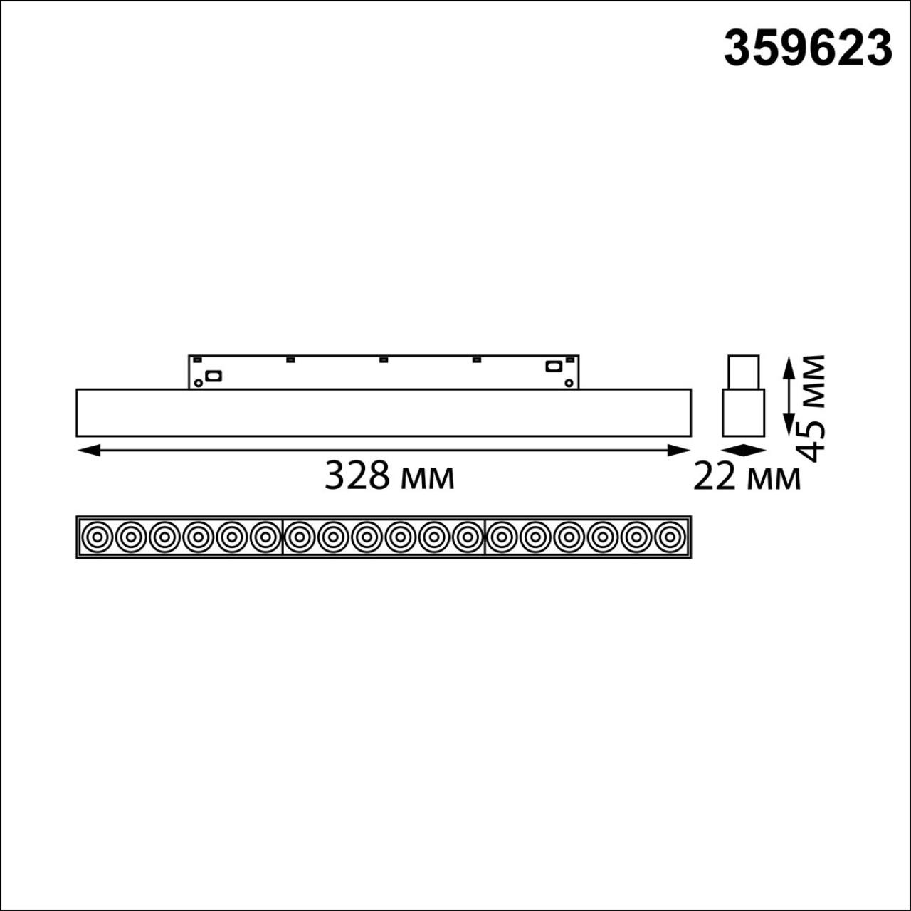 Трековый светильник для низков. шинопровода с переключателем цветовой темперетуры Novotech 359623