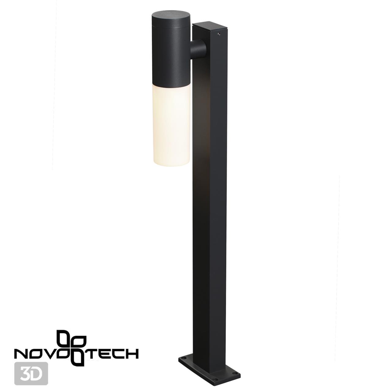 Светильник ландшафтный Novotech 370961