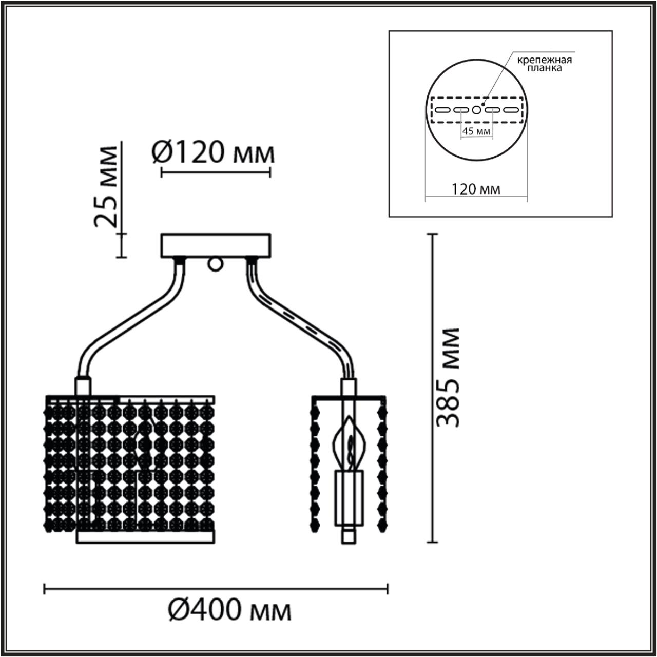 Люстра потолочная Lumion 8244/5C