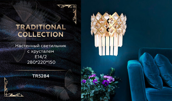 Бра Ambrella TR5284