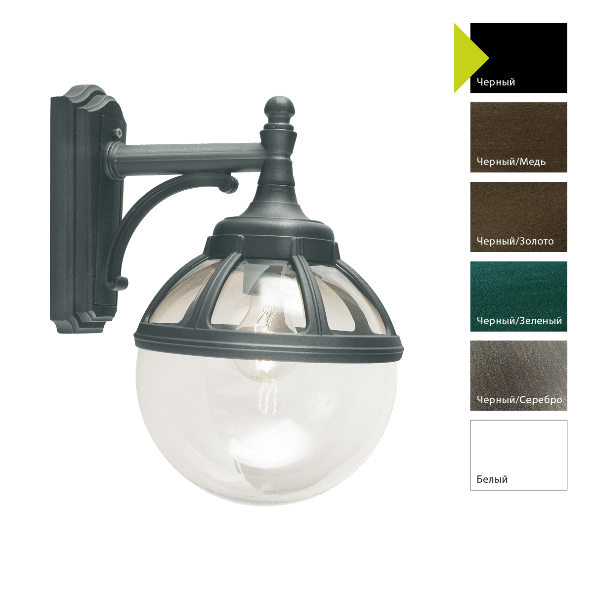 Настенный фонарь Norlys 310B