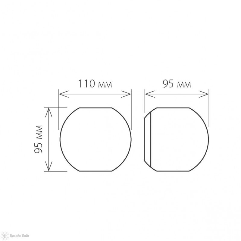 Светильник настенный Elektrostandard 1566 TECHNO LED DIVER черный