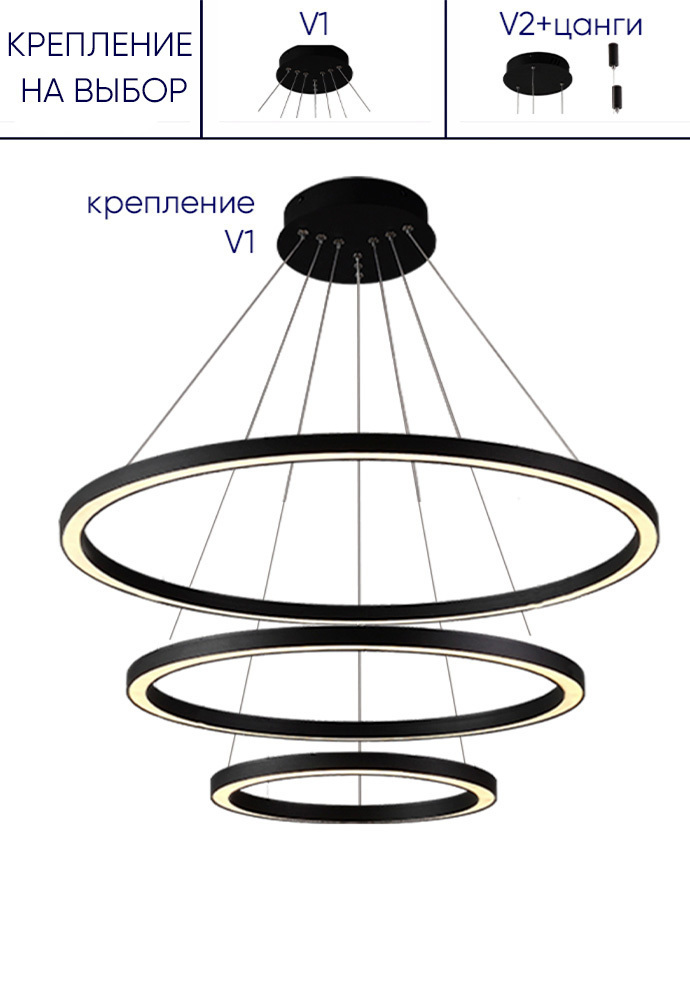 Люстра Crystal Lux FORTUNA SP158W LED D400+600+800 BLACK