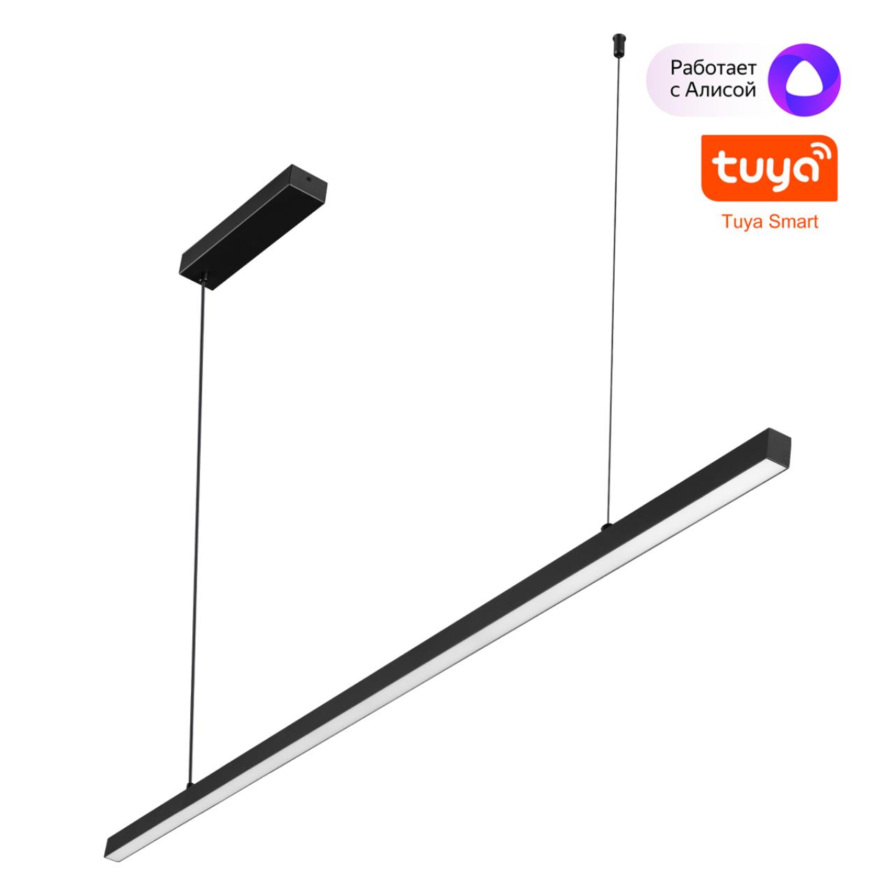 Светильник подвесной диммир. со сменой цв. температуры Novotech 359442