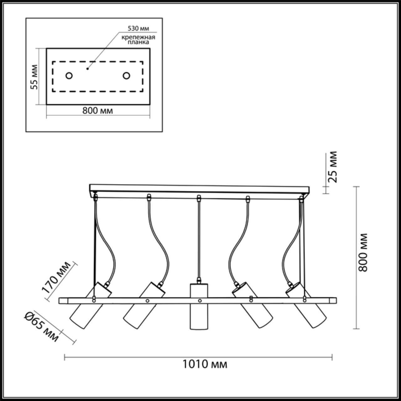 Светильник подвесной Lumion 3714/5