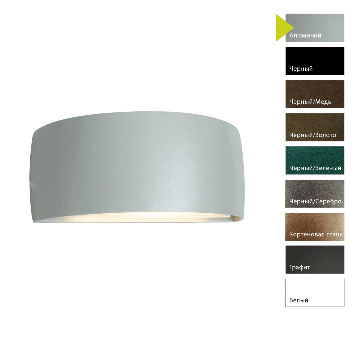 Настенный фонарь Norlys 120GR