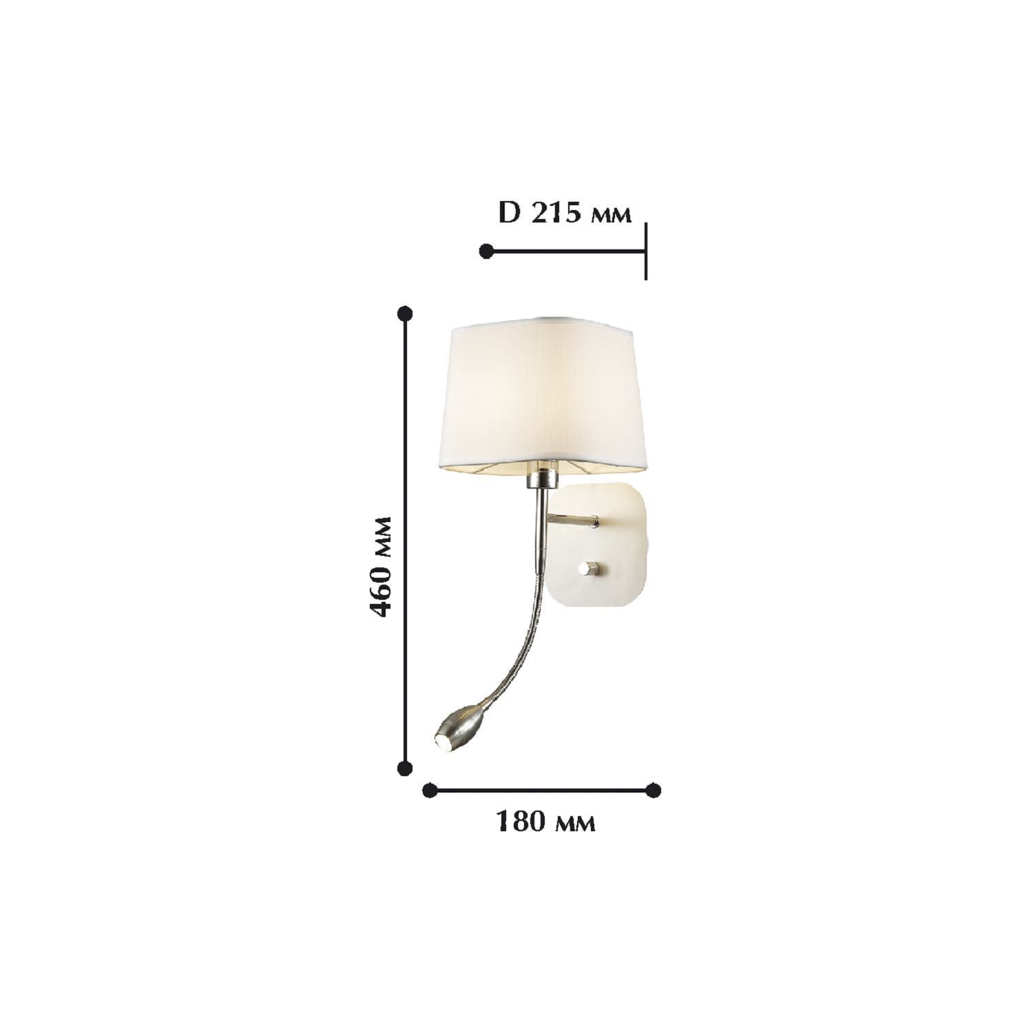 Настенный светильник Favourite 1687-2W