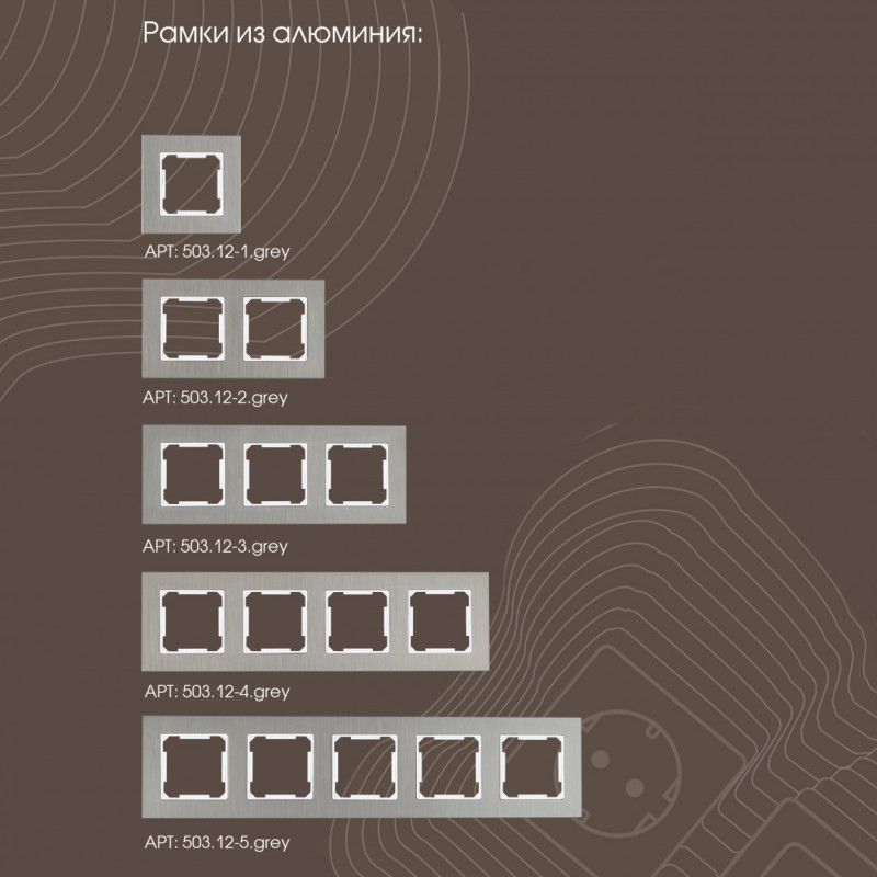 Выключатель Arte Milano 203.33-2.silver