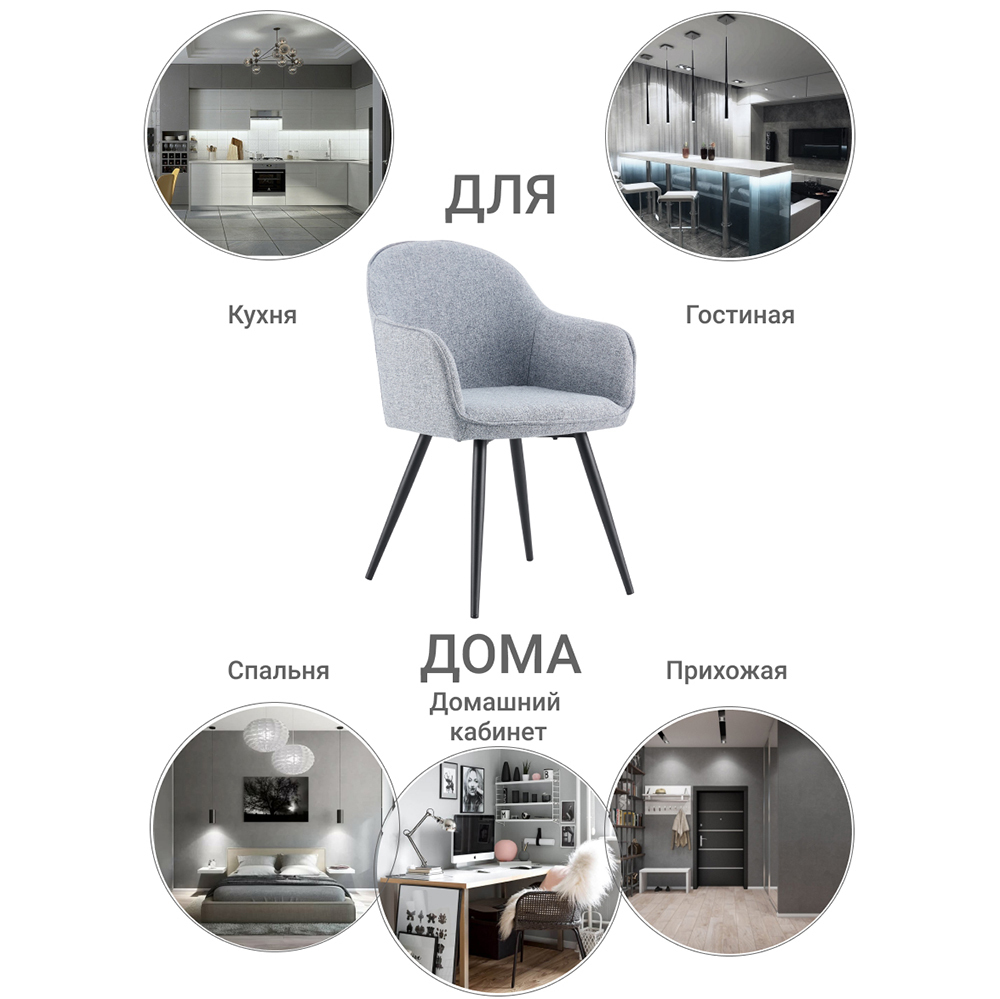 Стул Frida серо-синий Bradex Home FR 0498