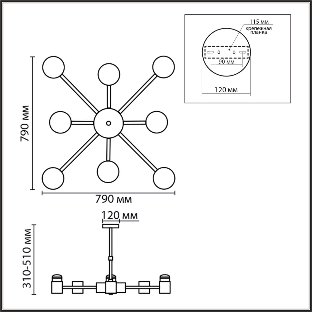 Люстра потолочная Lumion 8234/8C