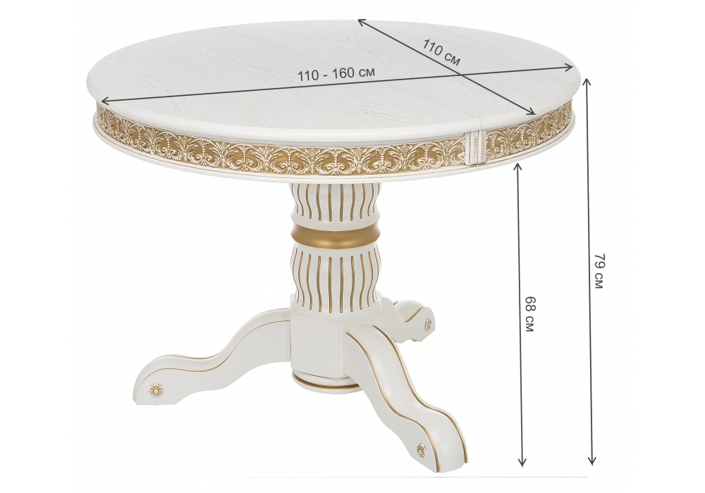 Стол Woodville Лорд молочный с золотой патиной 406089