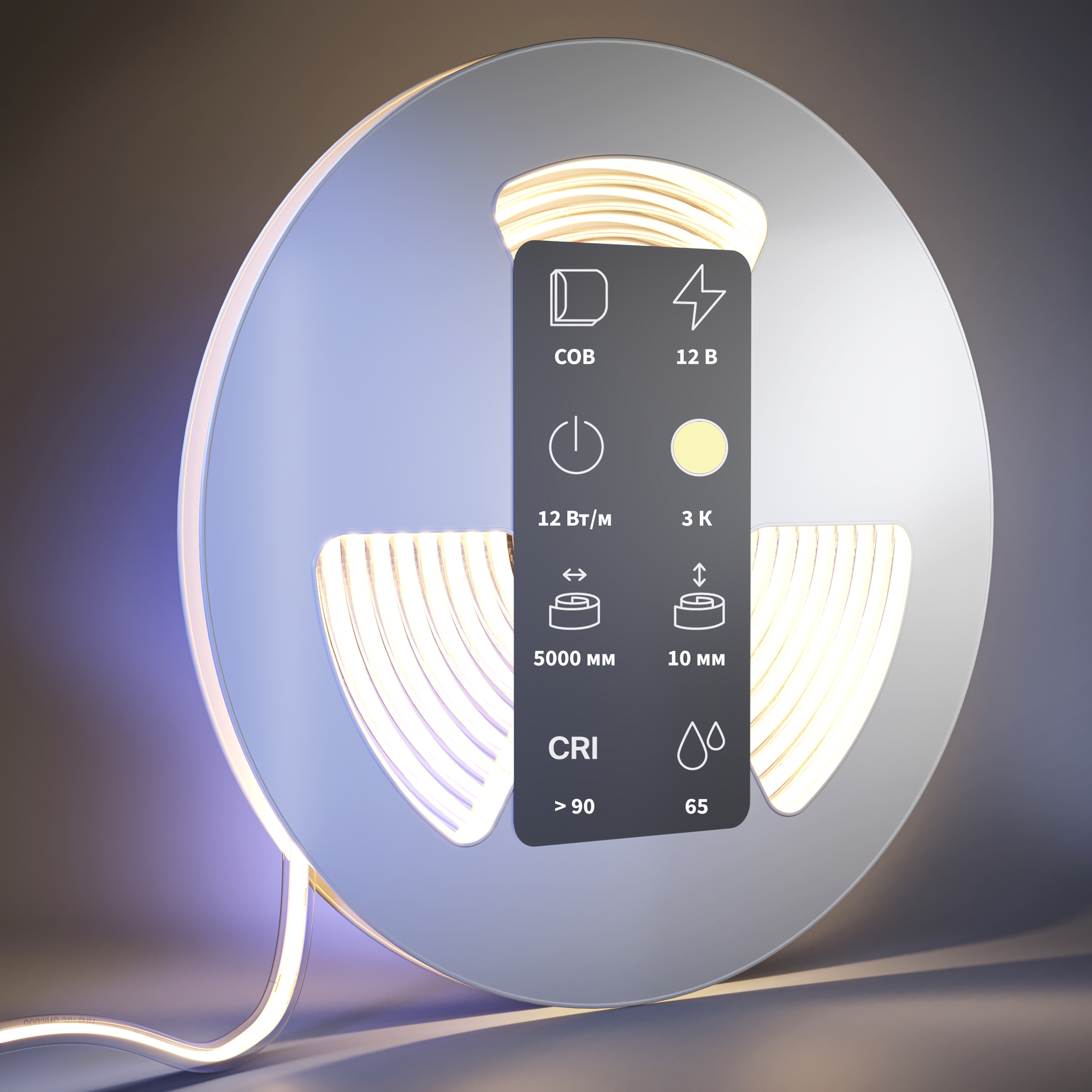 Светодиодная лента Led Strip 201078