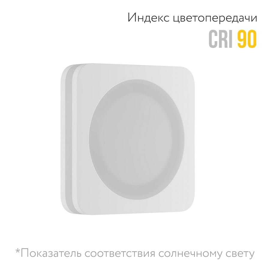 Встраиваемый светодиодный светильник Ledron LIP0906-5W-F 3000K White