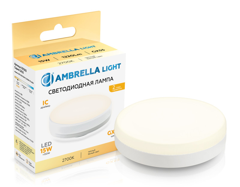 Светодиодная лампа Ambrella Light 531503