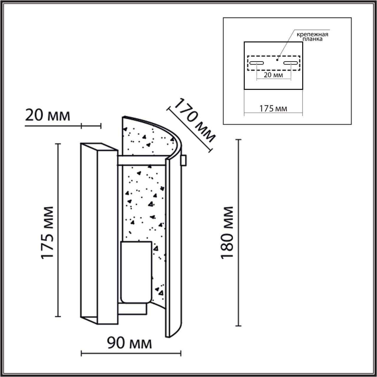 Бра Lumion 6594/1W