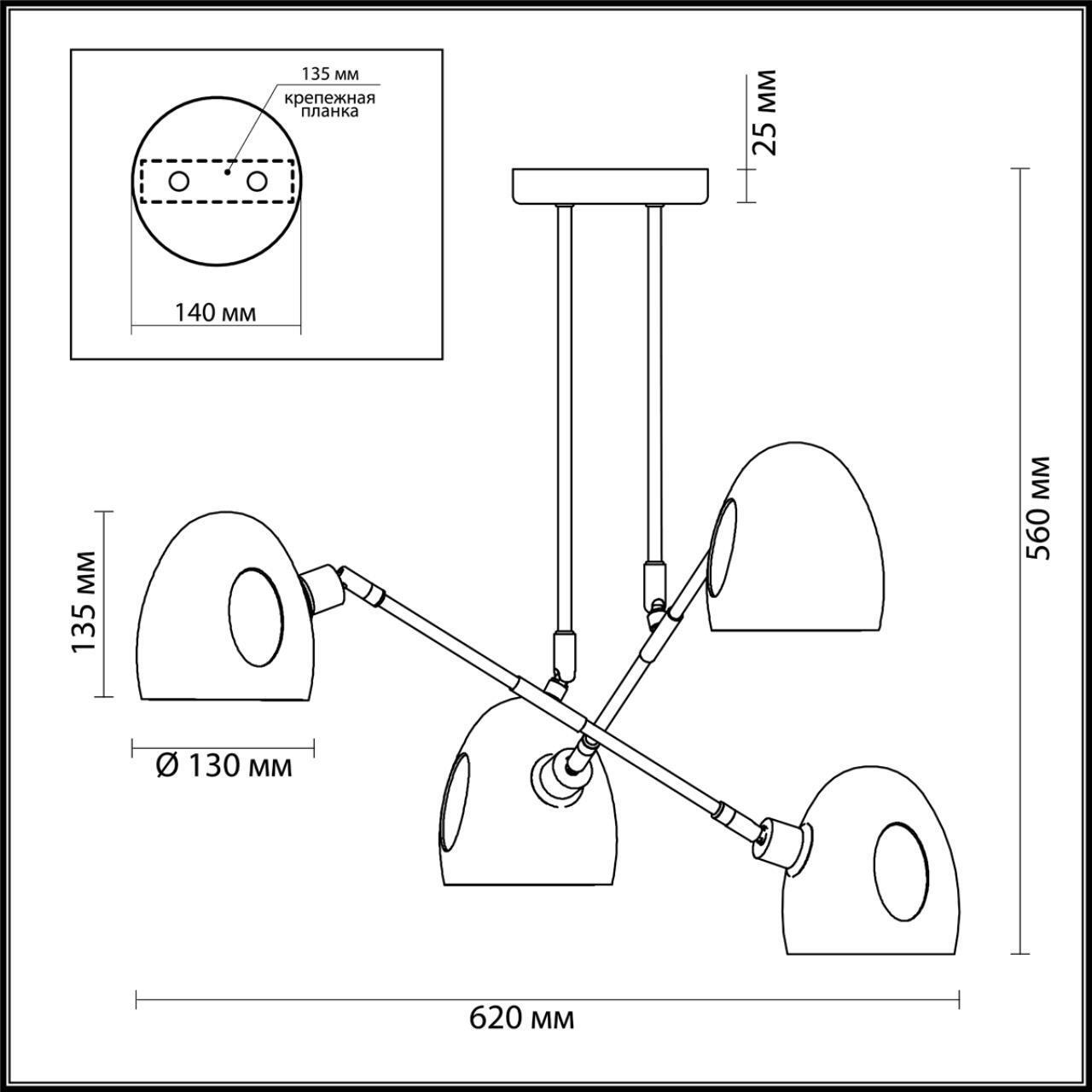 Люстра потолочная Lumion 4434/4C