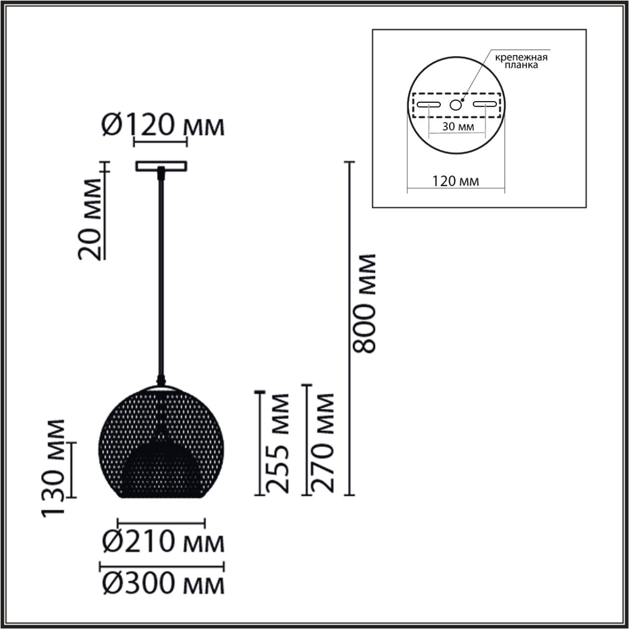 Светильник подвесной Lumion 8052/1A
