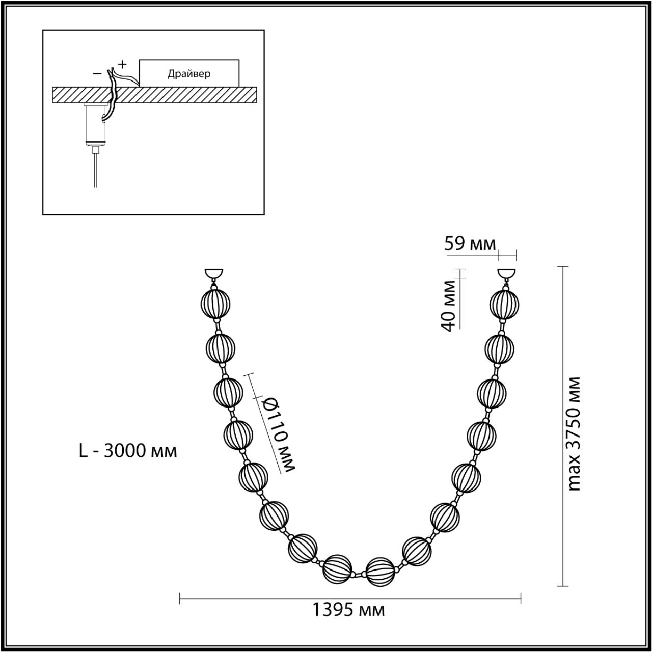 Подвес Odeon Light 5008/64L