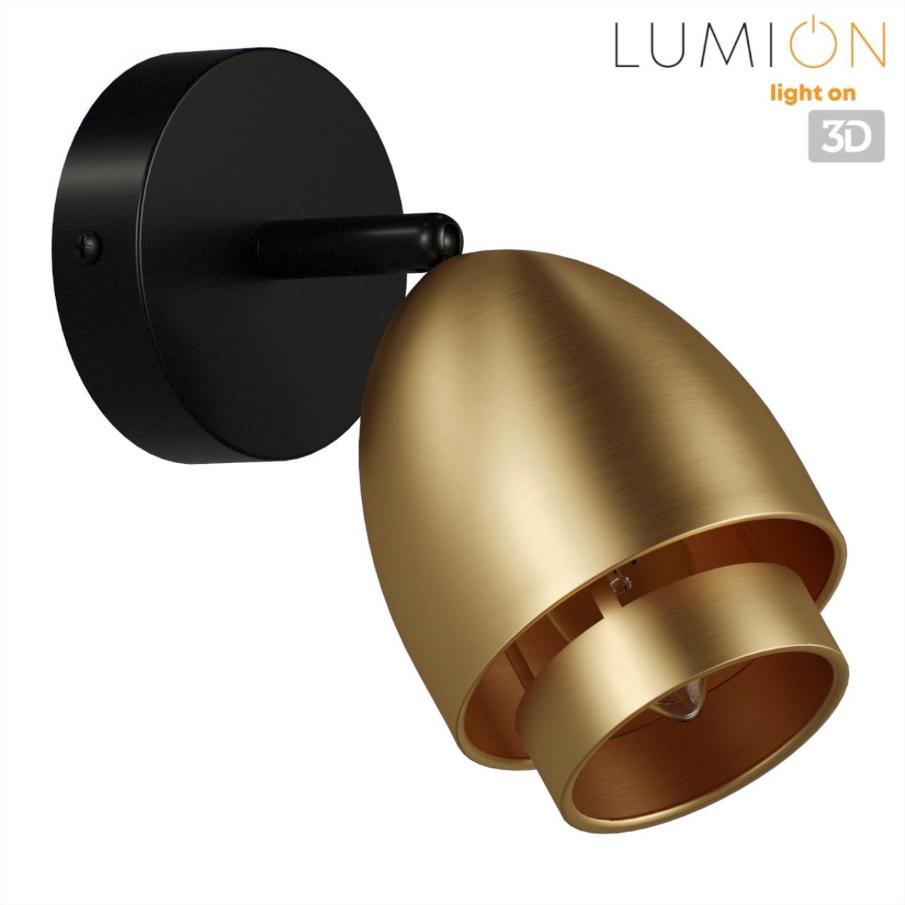 Настенный светильник Lumion 8001/1W