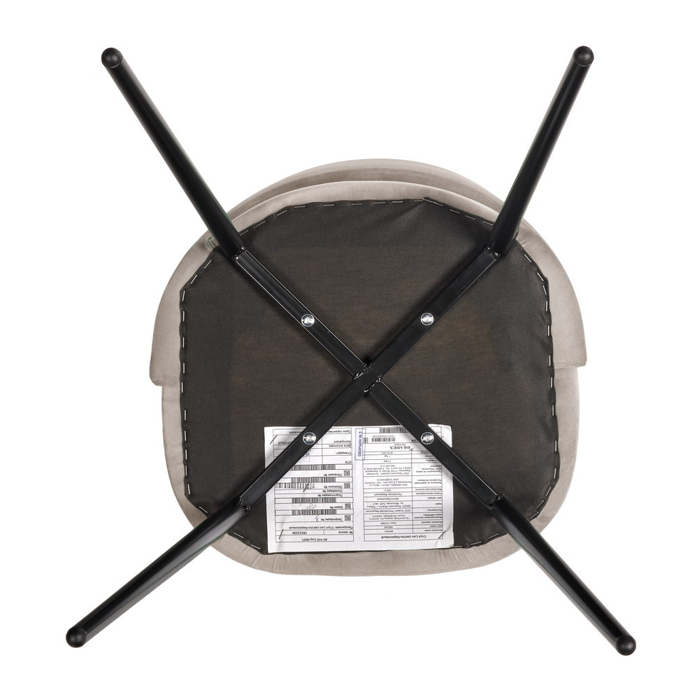 Стул Leo латте Bradex Home RF 0363