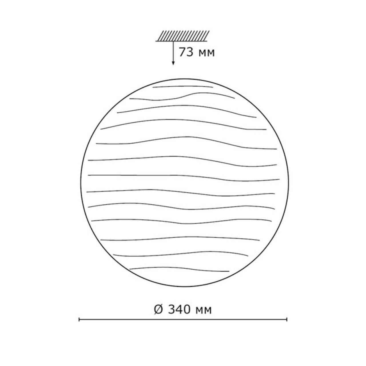 Настенно-потолочный светильник Sonex 2040/CL