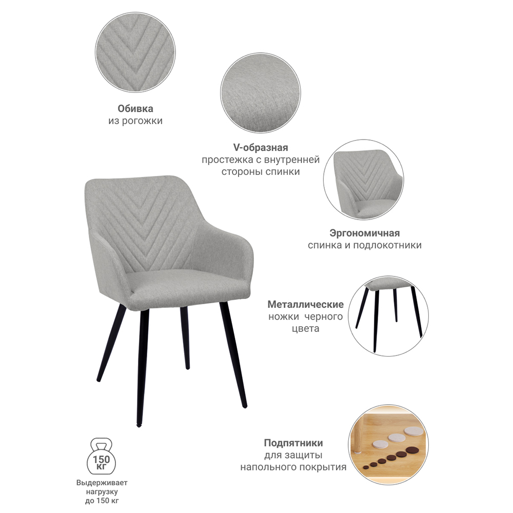 Стул Verdi латте Bradex Home FR 0510
