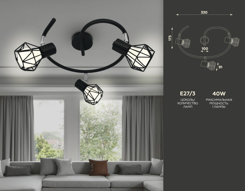 Спот Ambrella Light TR8624