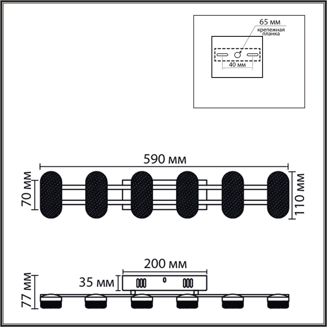 Бра Lumion 8342/15WL